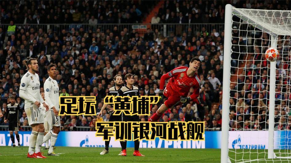  尤文图斯后防失误连连，送礼对手反超比分